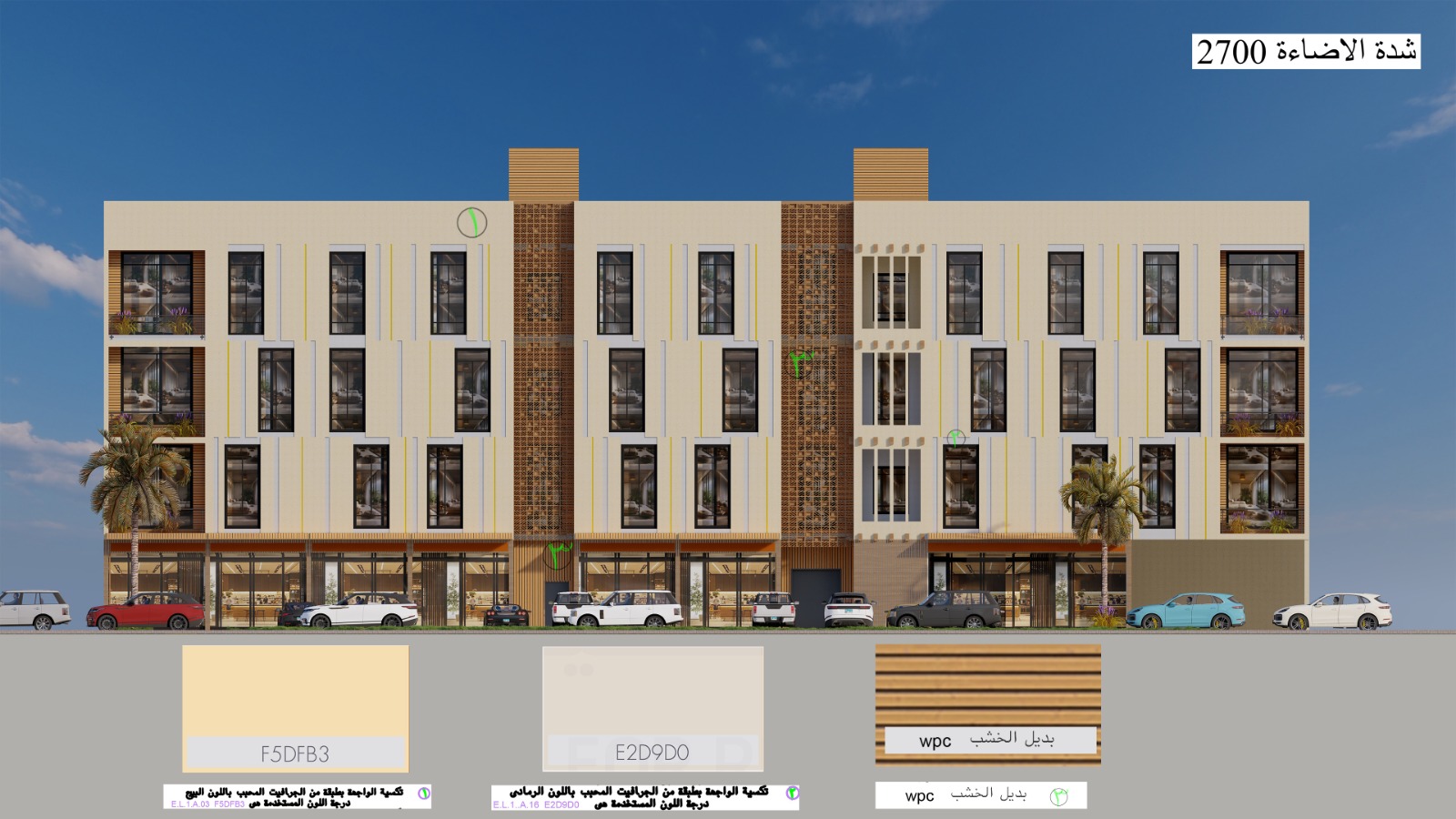 شركة الحيد للاستشارات الهندسية 